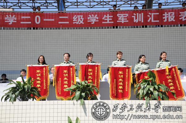 http://news.xpu.edu.cn/xw/UserFiles/20120916/16492078.jpg